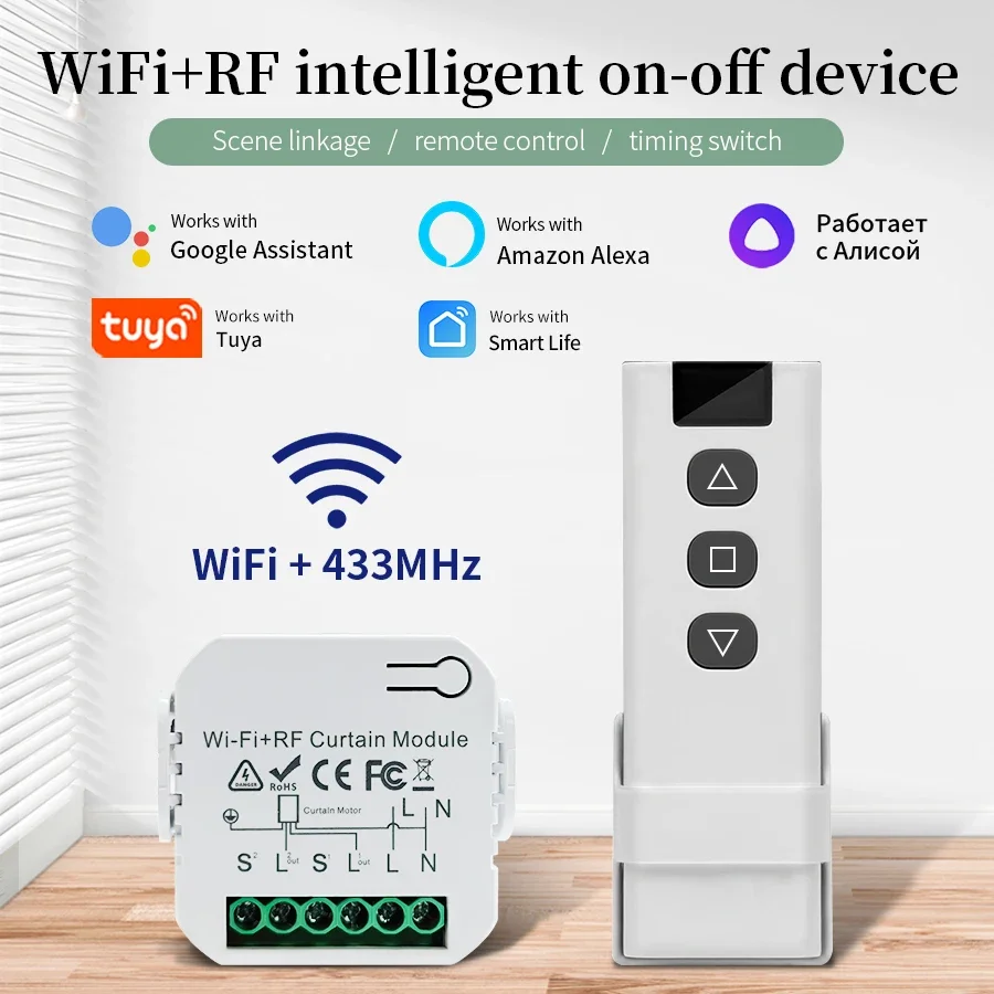 Universal Remote Smart Home - Tuya Wifi Smart Switch z pilotem