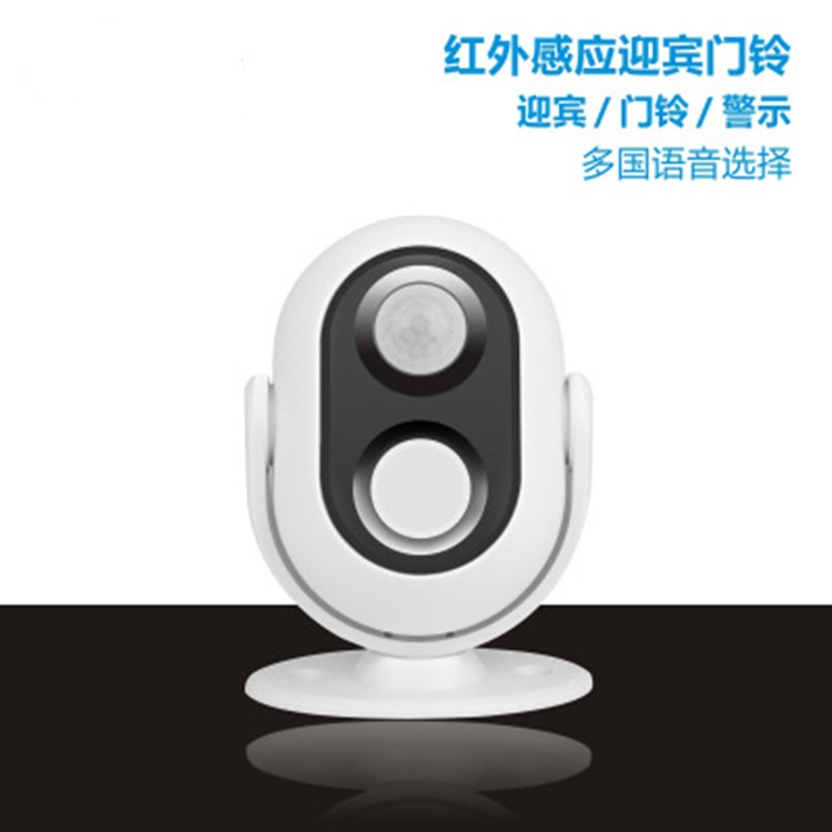 Bezprzewodowy alarm z dzwonkie – Wireless Door Sensor recenzja i cena